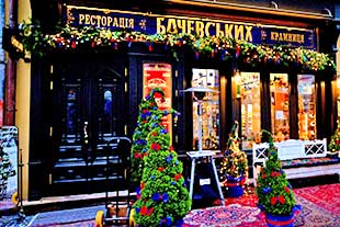 Ресторан Бачевских на Рождество, фото